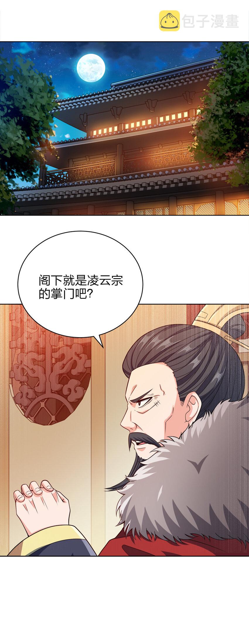 023 雨纷纷，欲断魂53
