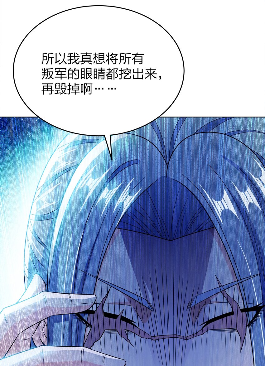 028 瞎子与叛军15