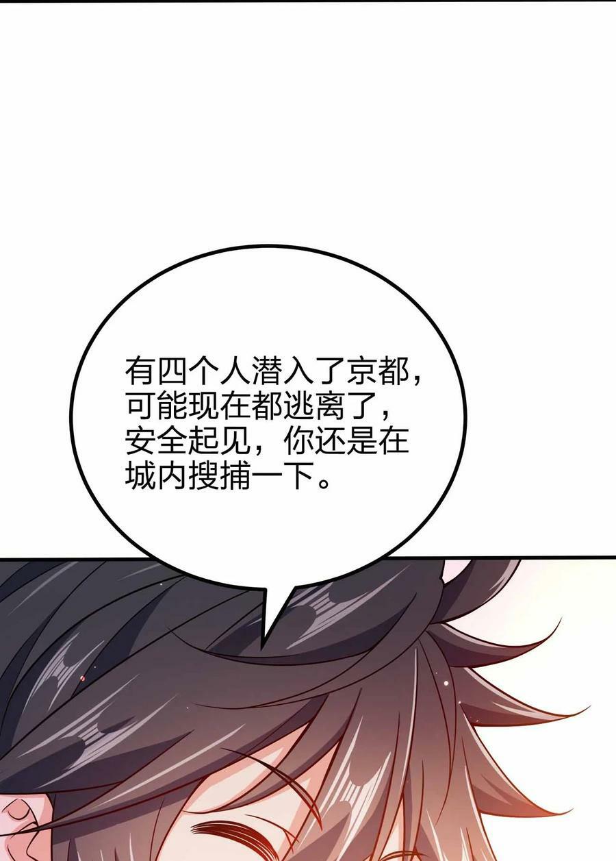 127 我就是陈海！43