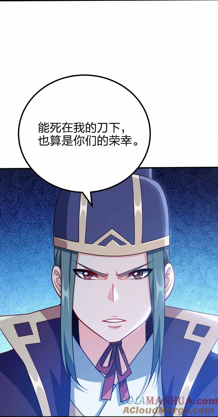 122 不要停下来啊12