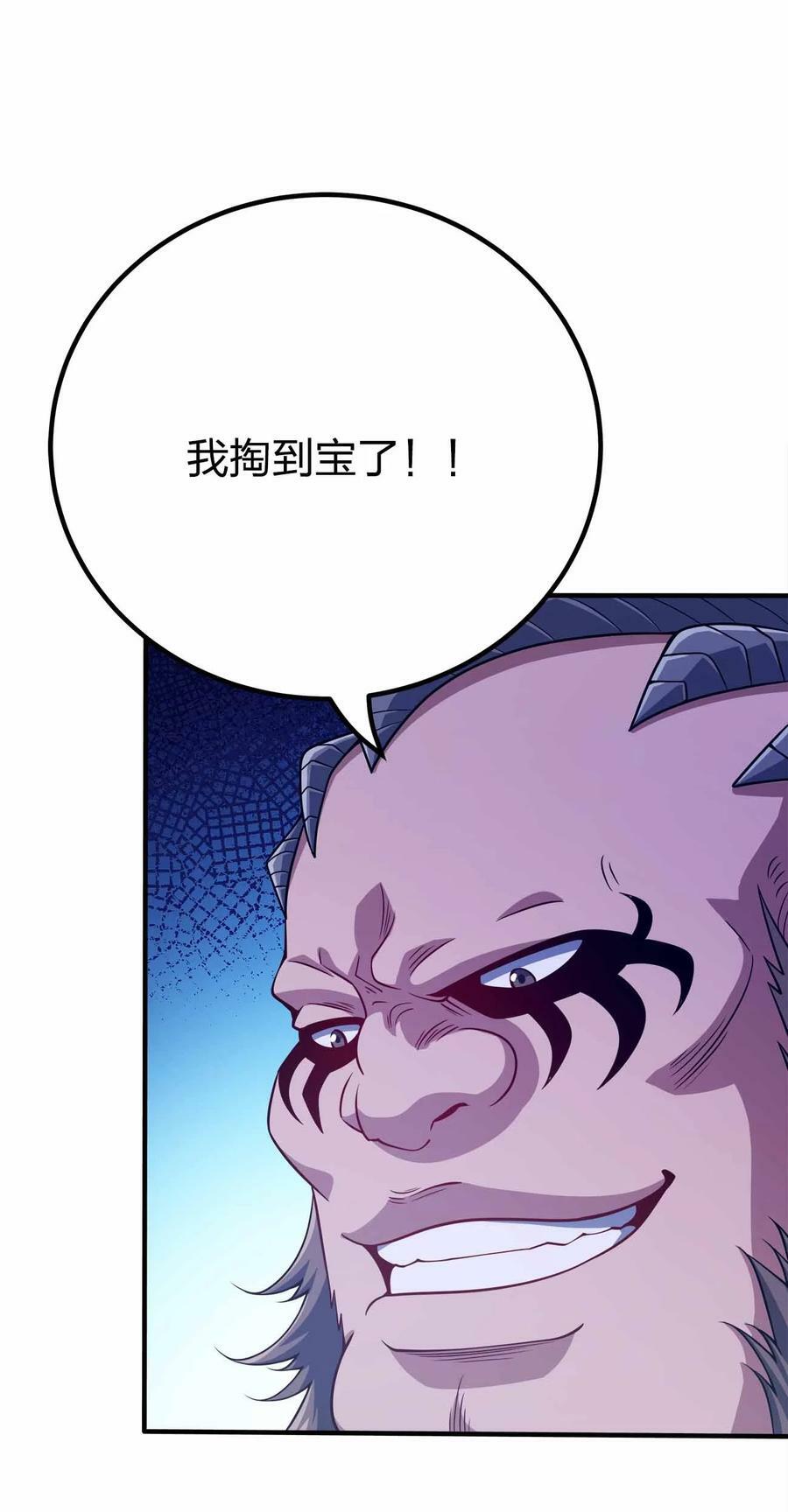 126 接头的28
