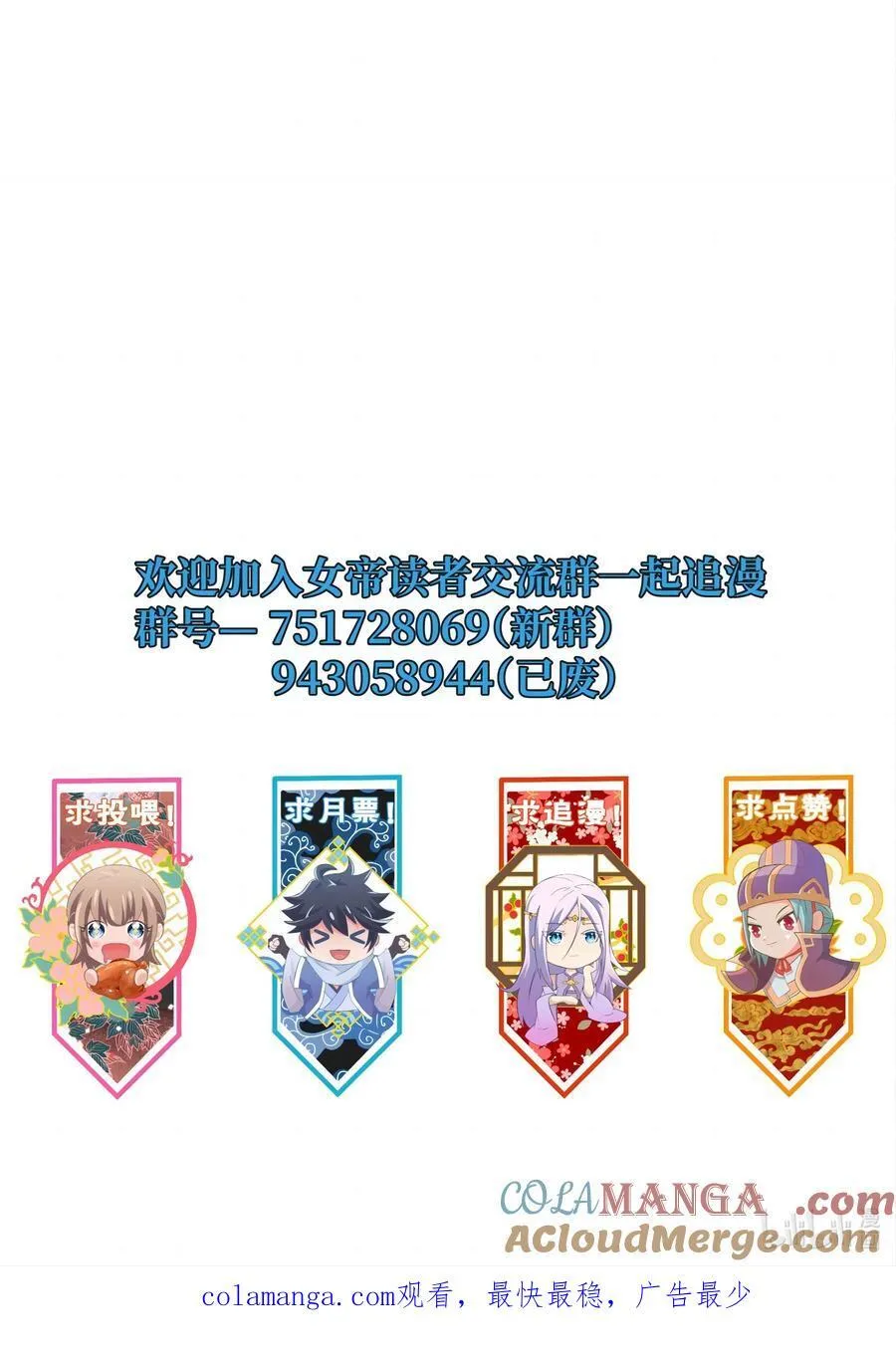 160 不想睡地板48