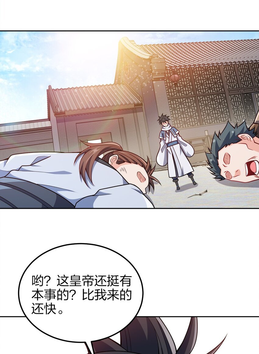 045 不清不楚的关系21