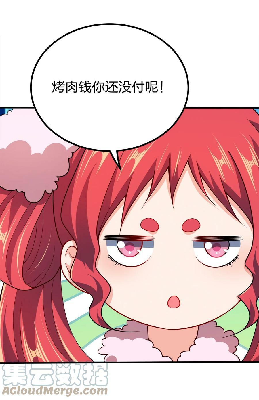 113 至少需要两拳6