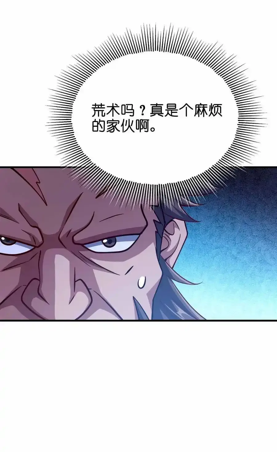 134 奇怪气息22