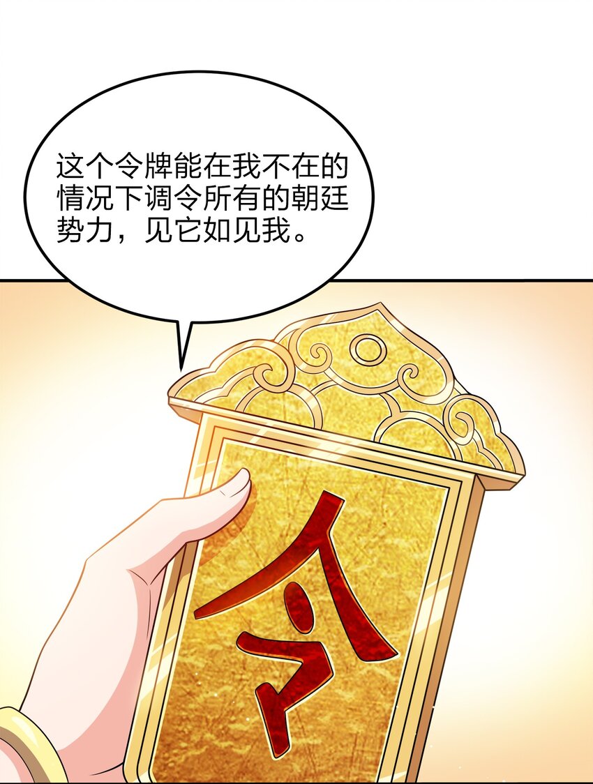 065 我来教你33