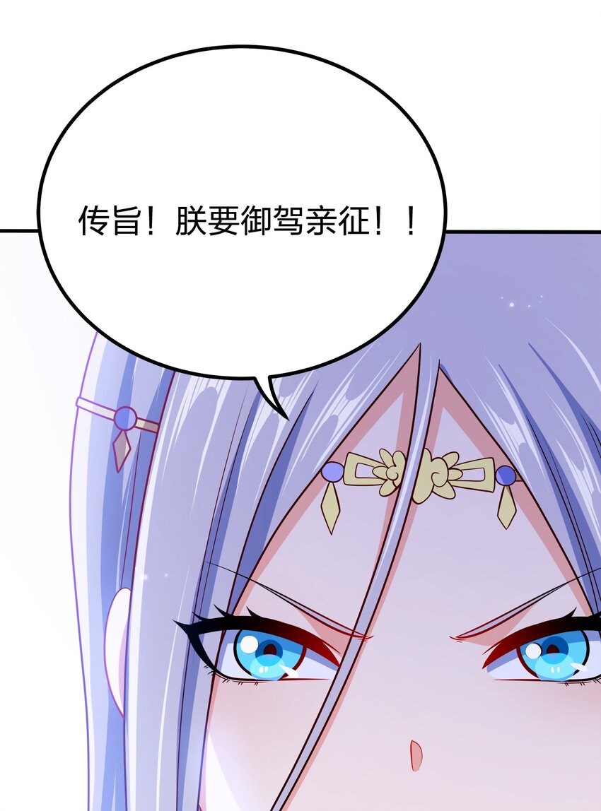 094 御驾亲征6