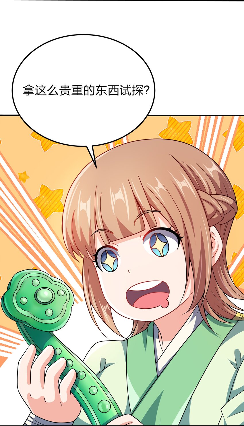 065 我来教你18