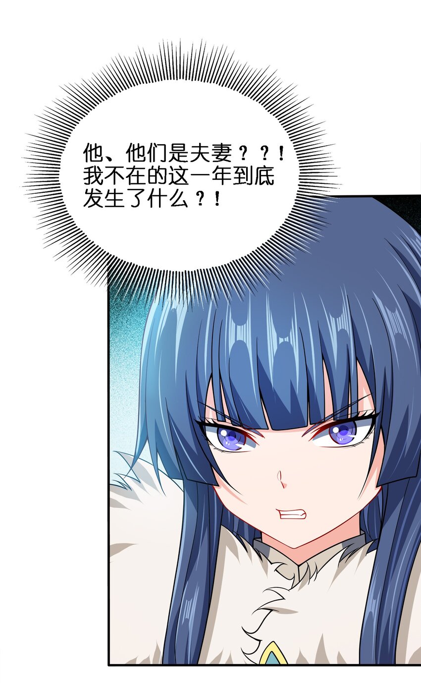 057 迎击玉玺9