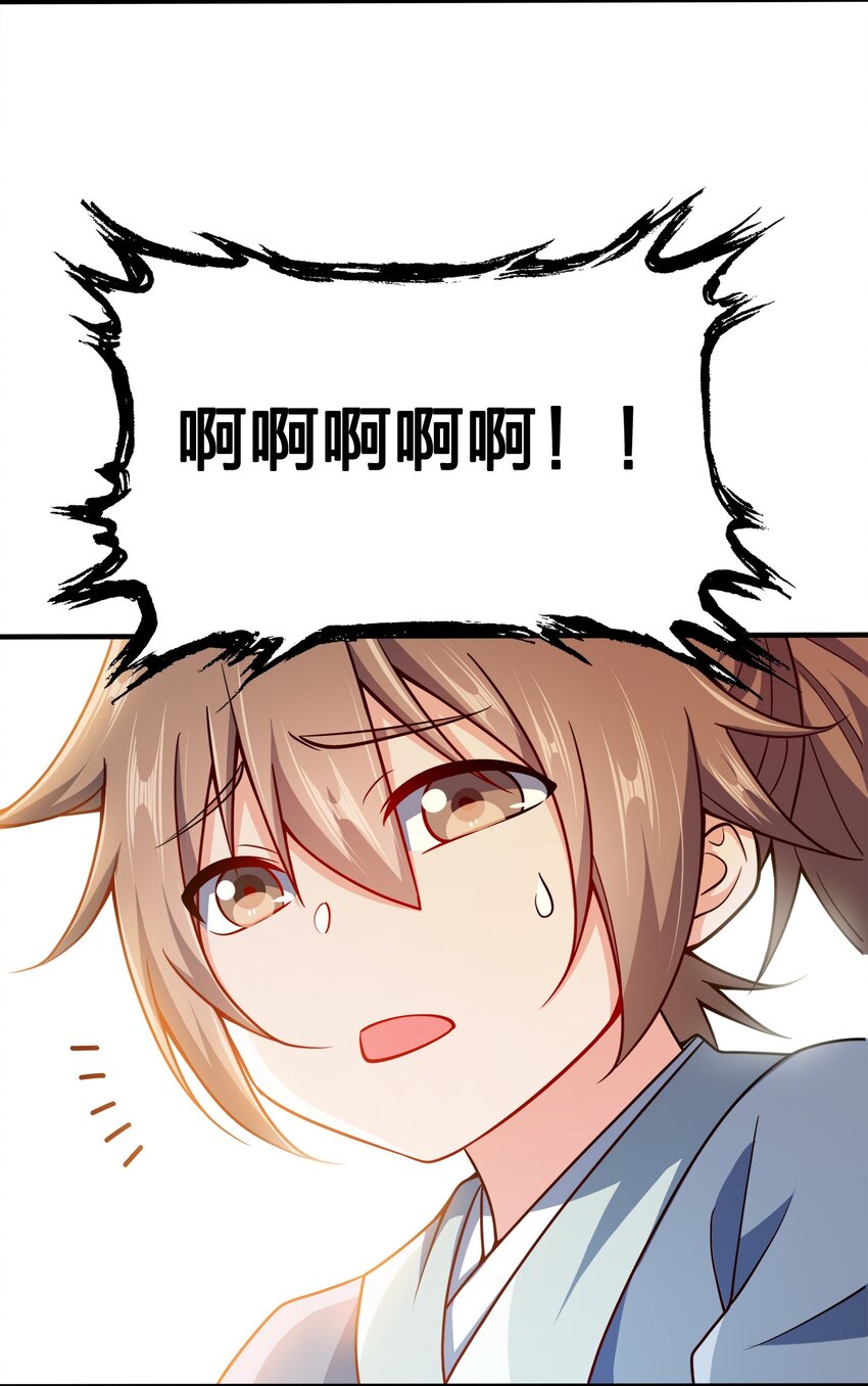 092 灵魂的恐惧15
