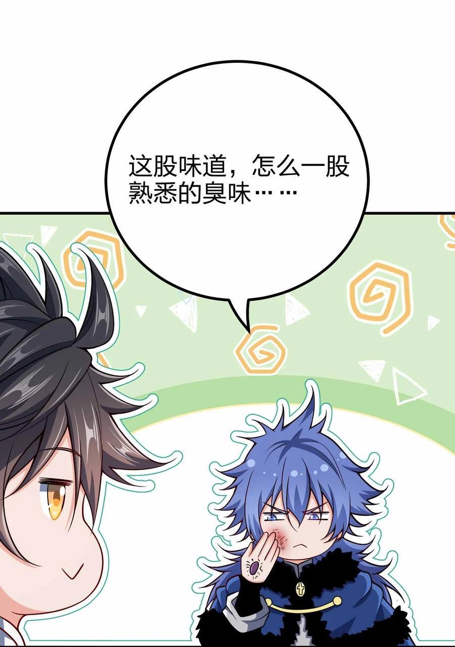 137 永远闭嘴14