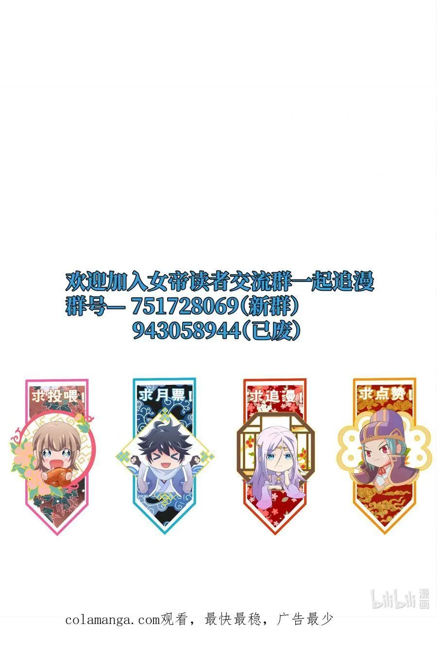 167 千年血战？？47