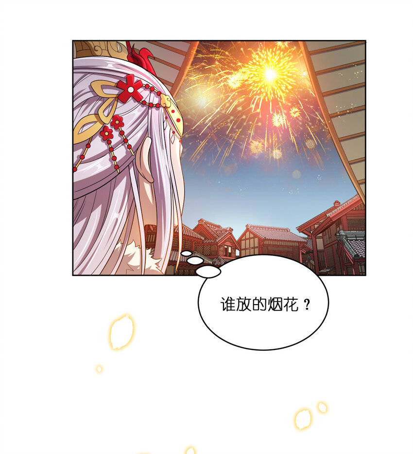 010 中二病也是病！51