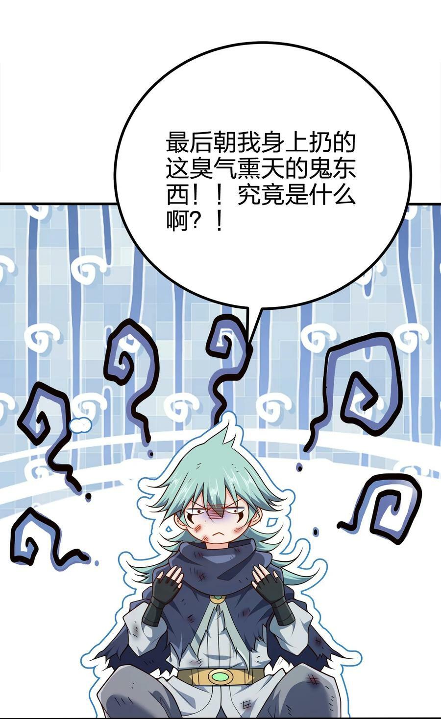 115 我的男人！11