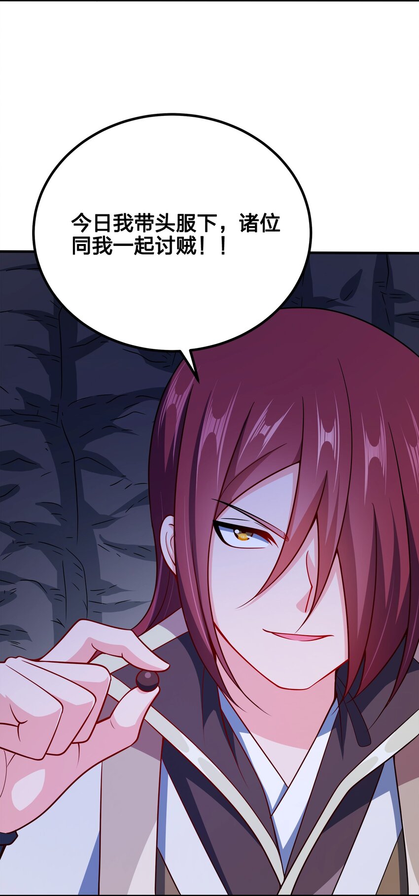 098 一错到底5