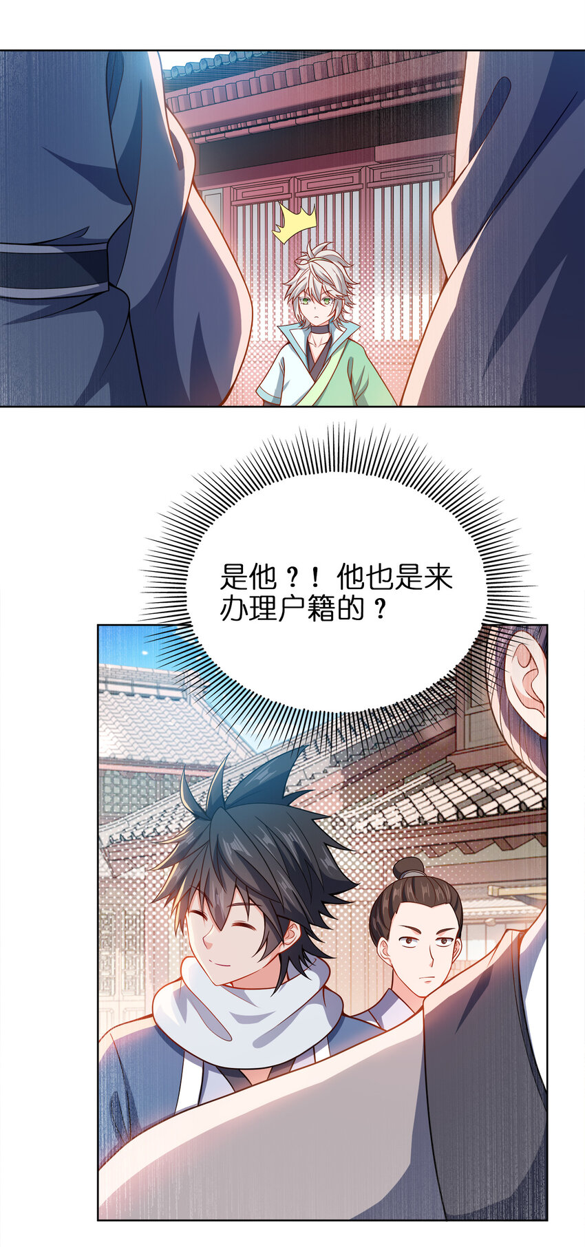 024 路痴的直觉57