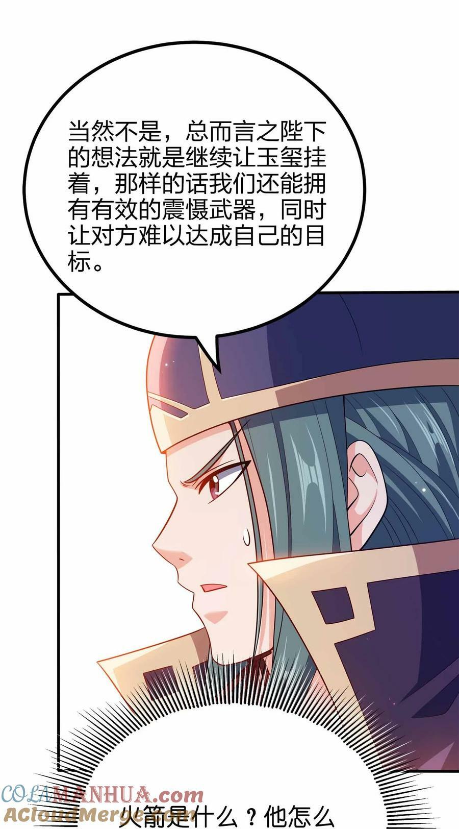 128 我假装的18
