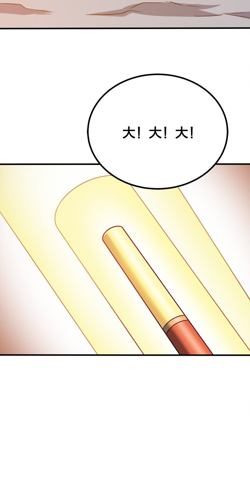 097 双修之法16