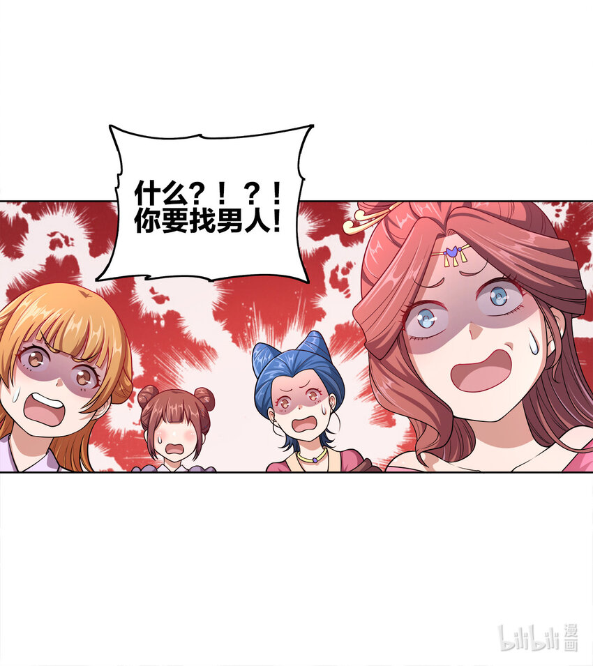 002 又是谁被抓了？43