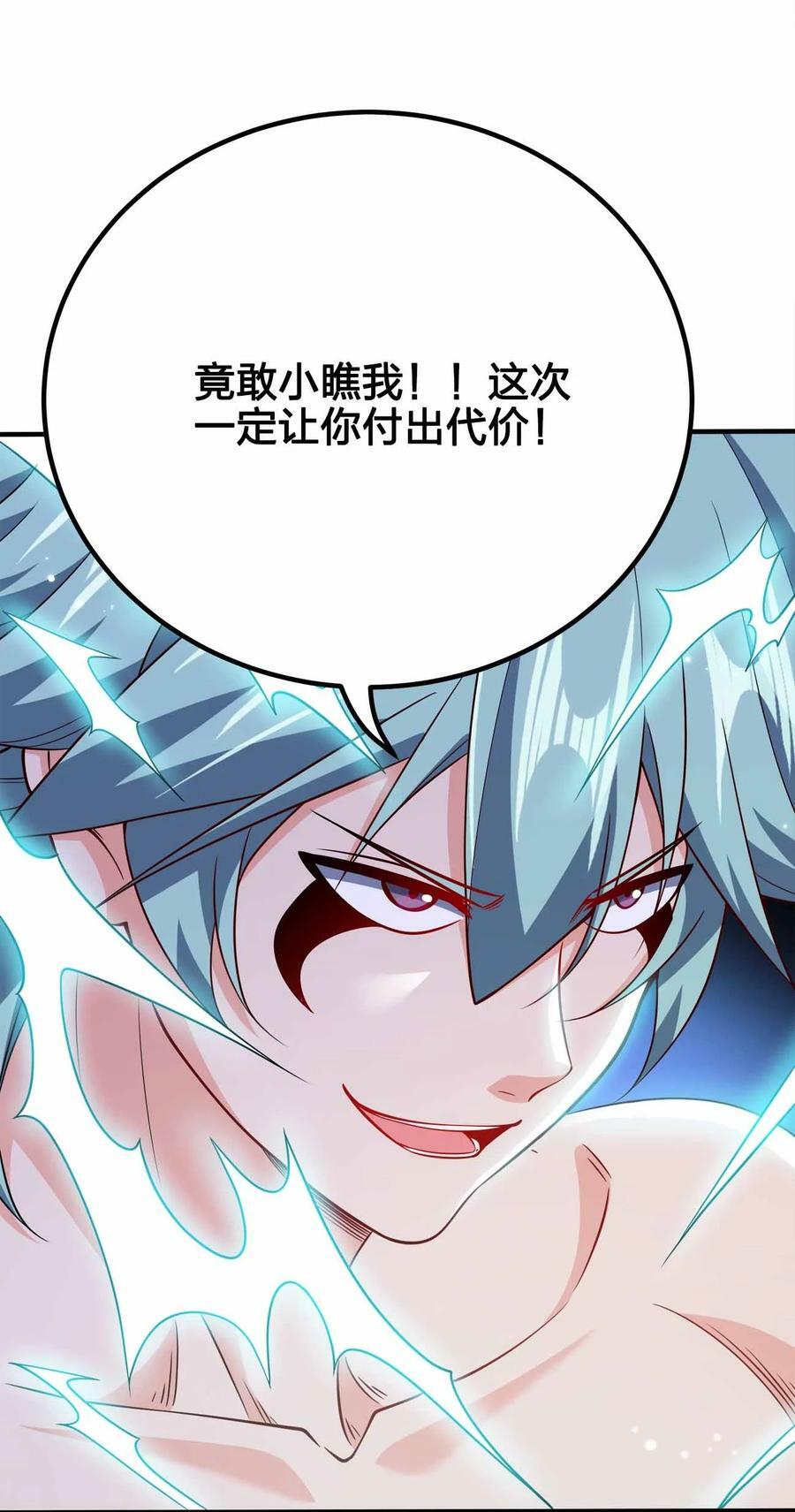 119 随时恭候23
