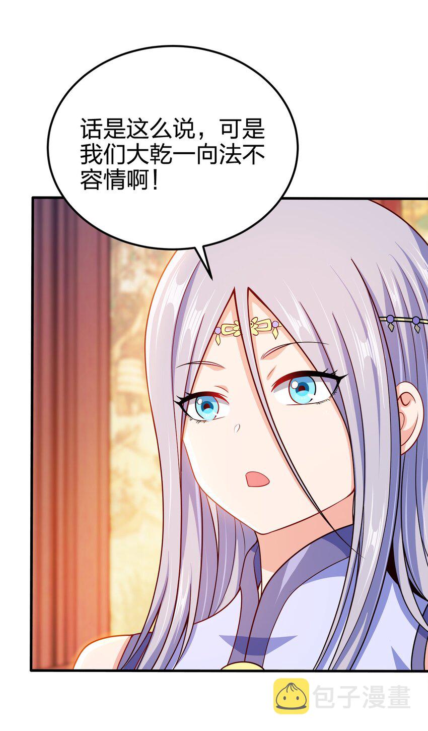 077 哪有那么快33