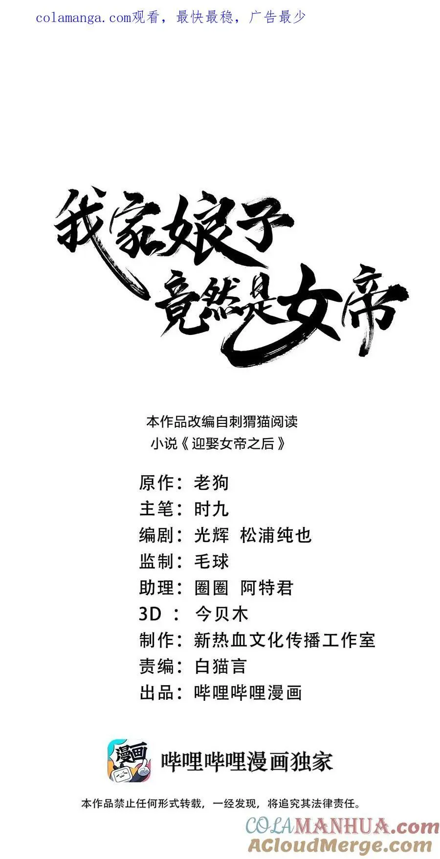 139 失道者寡助0