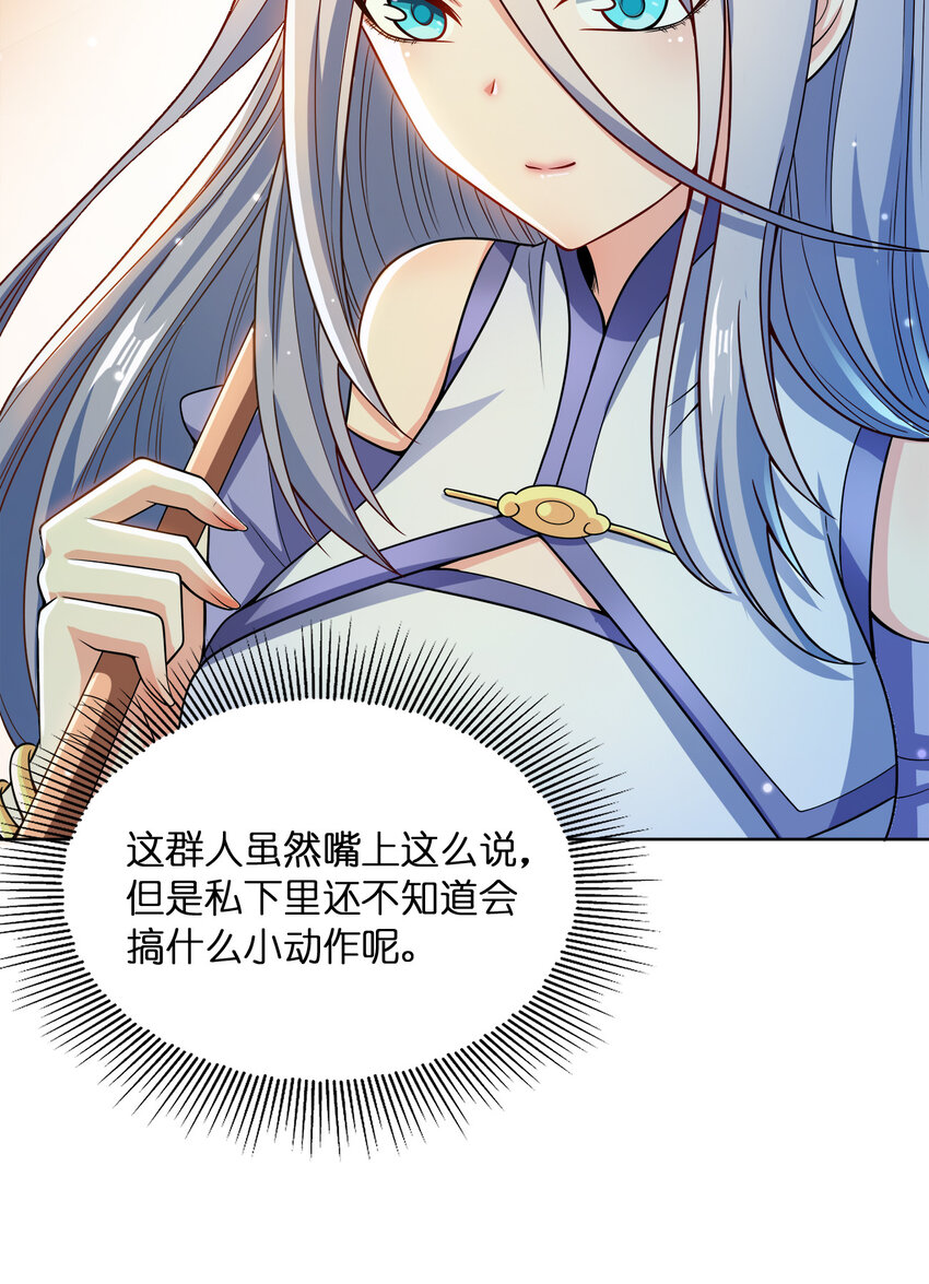 022 那你可要加油咯~23