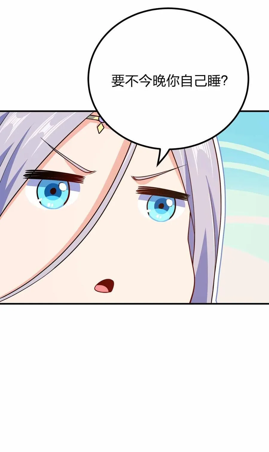 153 谁错了？5