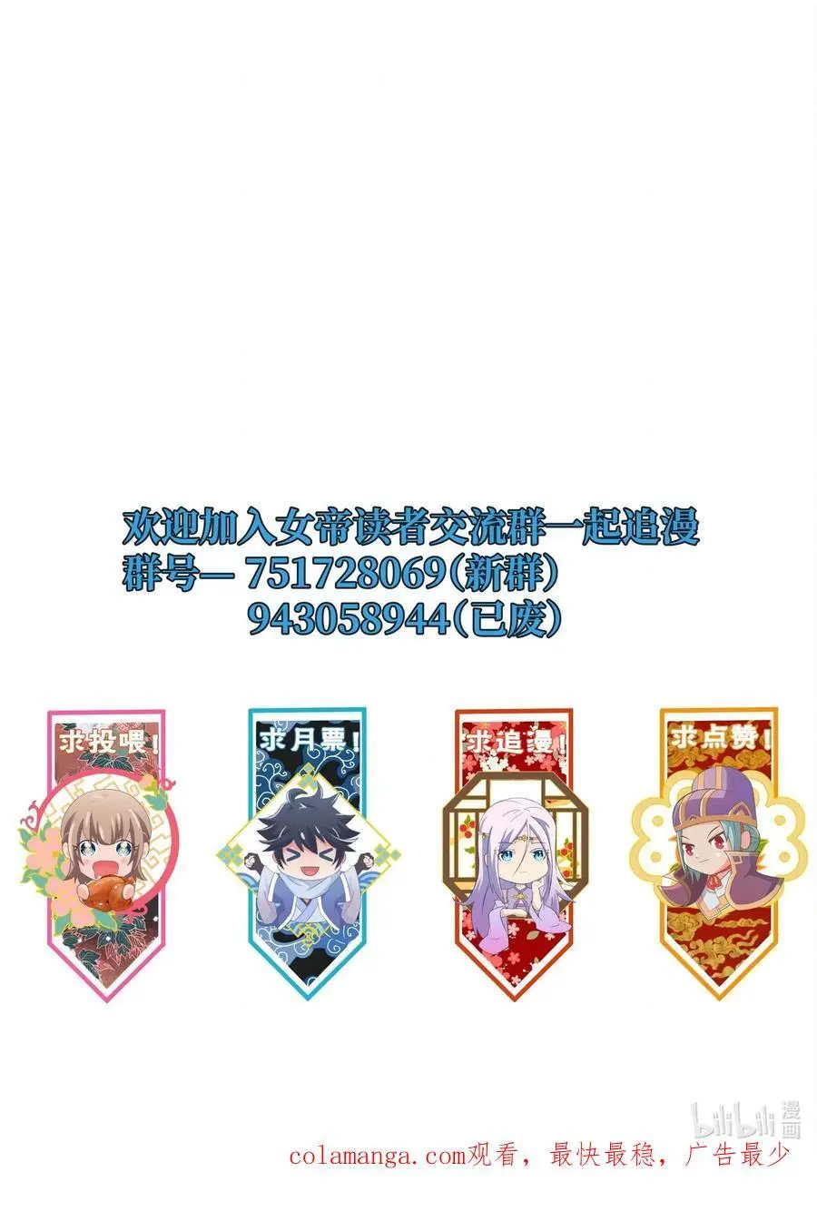144 危险游戏43