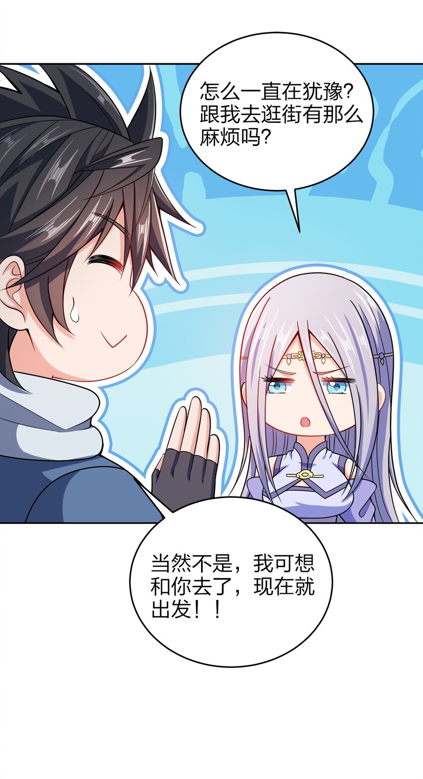 043 我们的家9