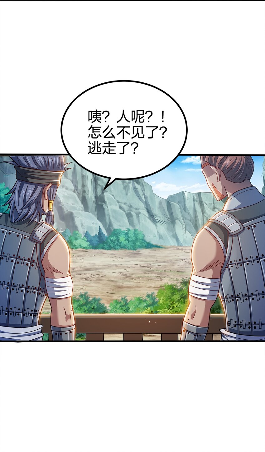 093 首领万岁7