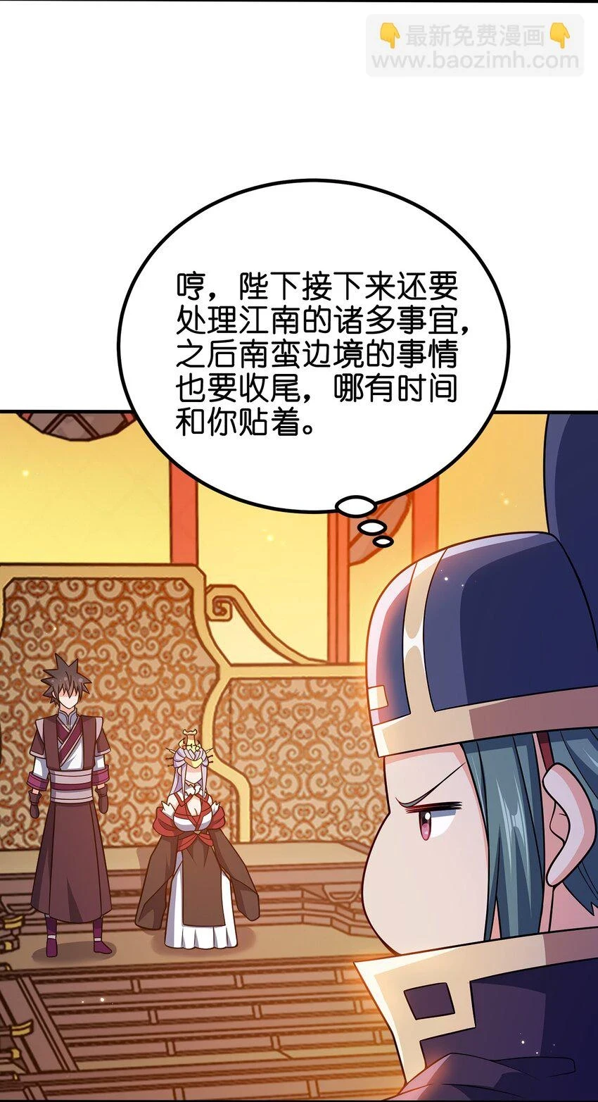 107 被骗了吧23