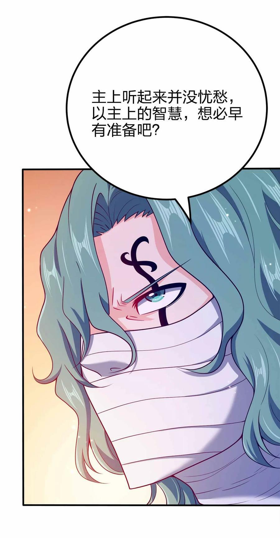 129 制造矛盾20