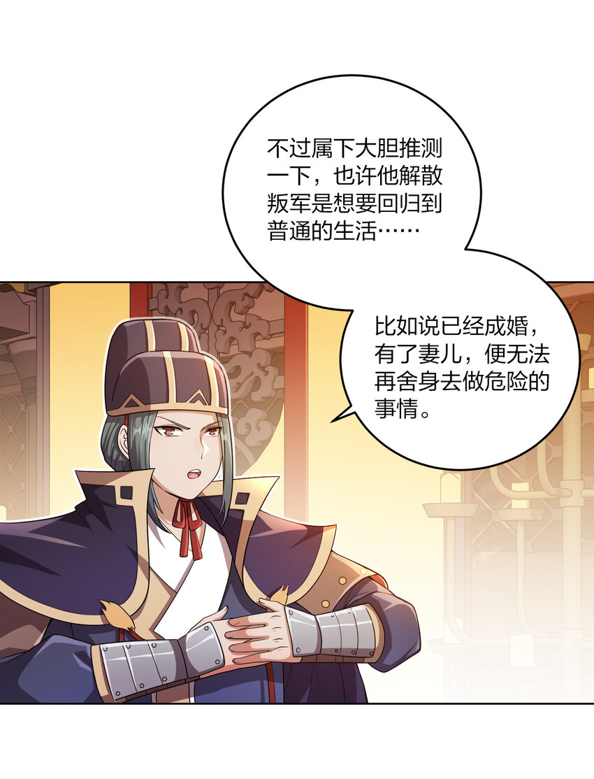 006 审问与调查27