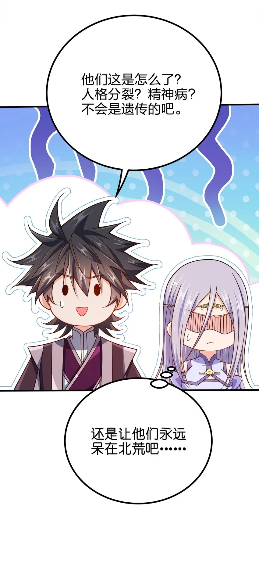 106 计划46