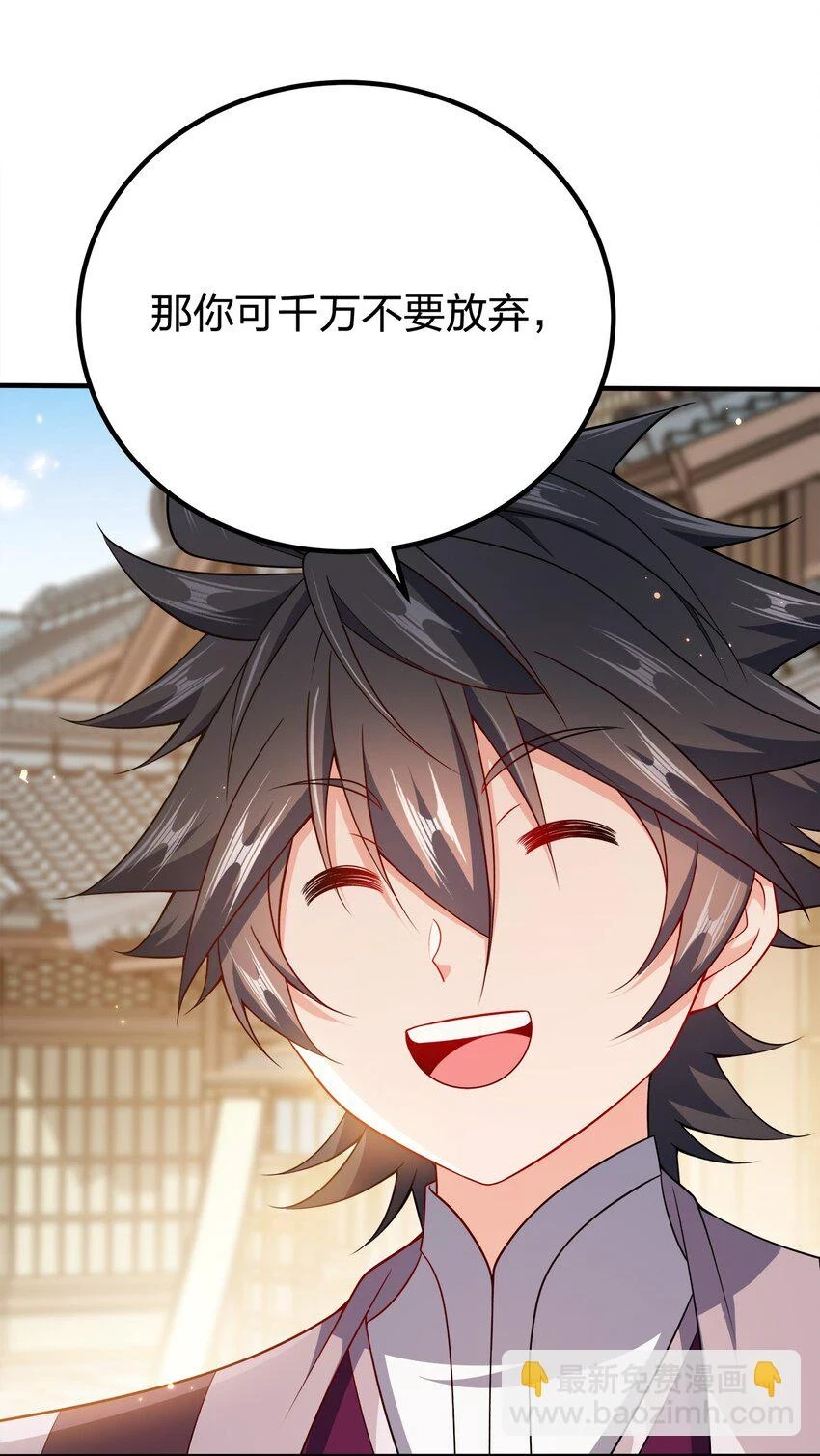 107 被骗了吧38