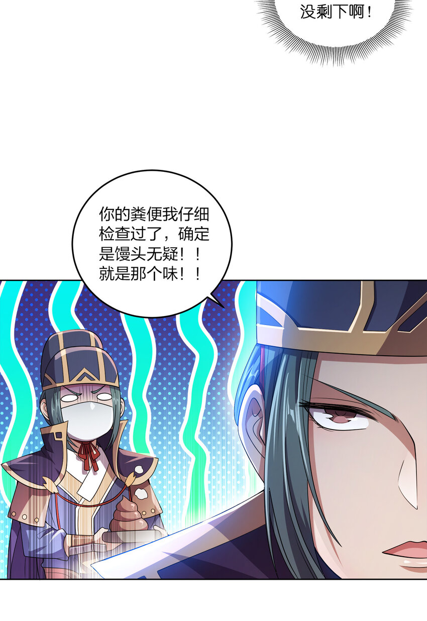 006 审问与调查16