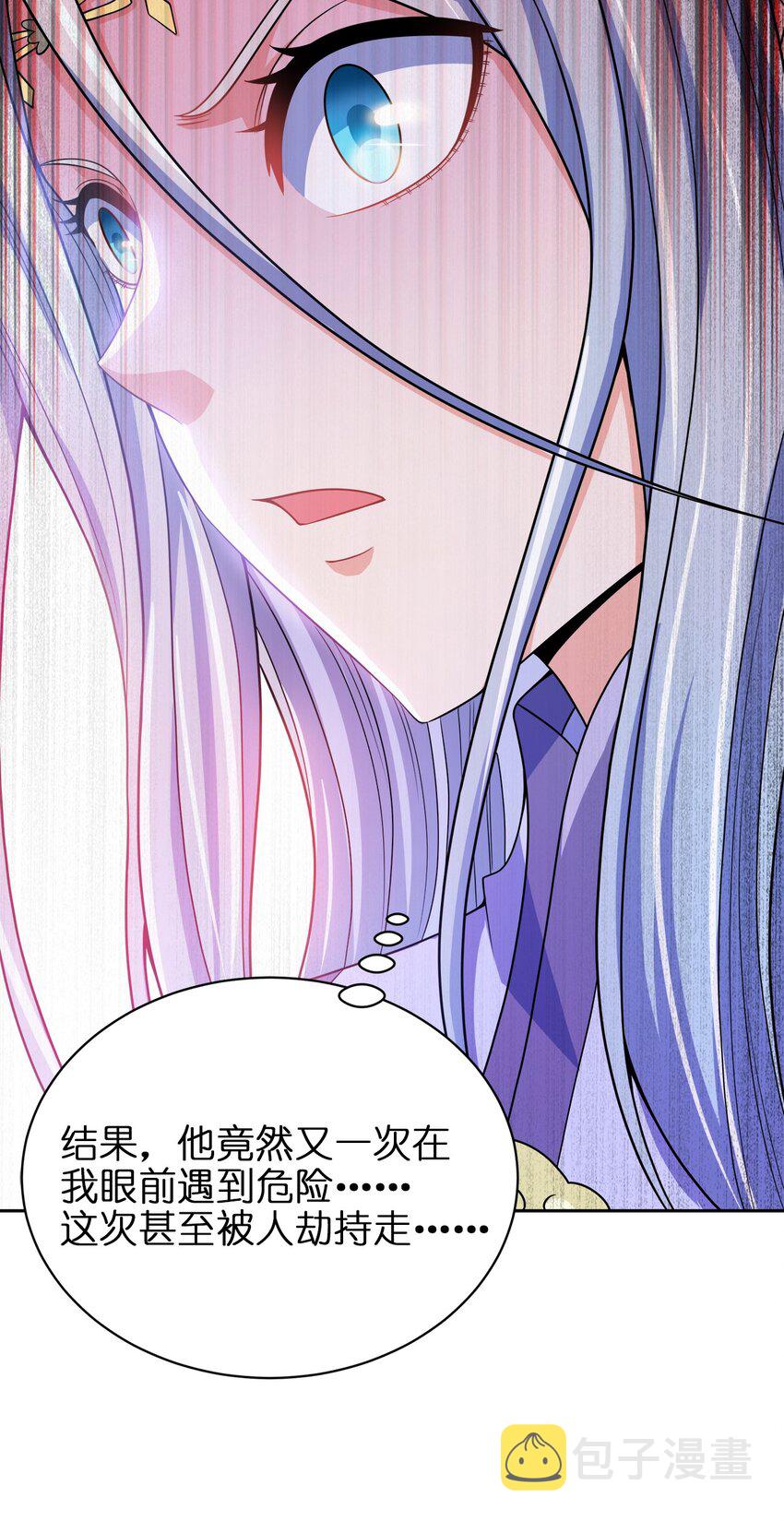 036 劫持35