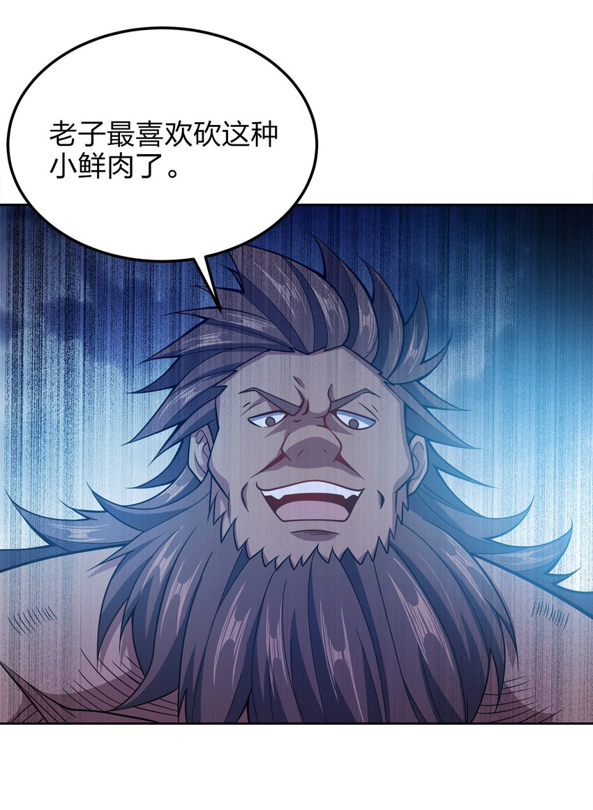 046 一网打尽43
