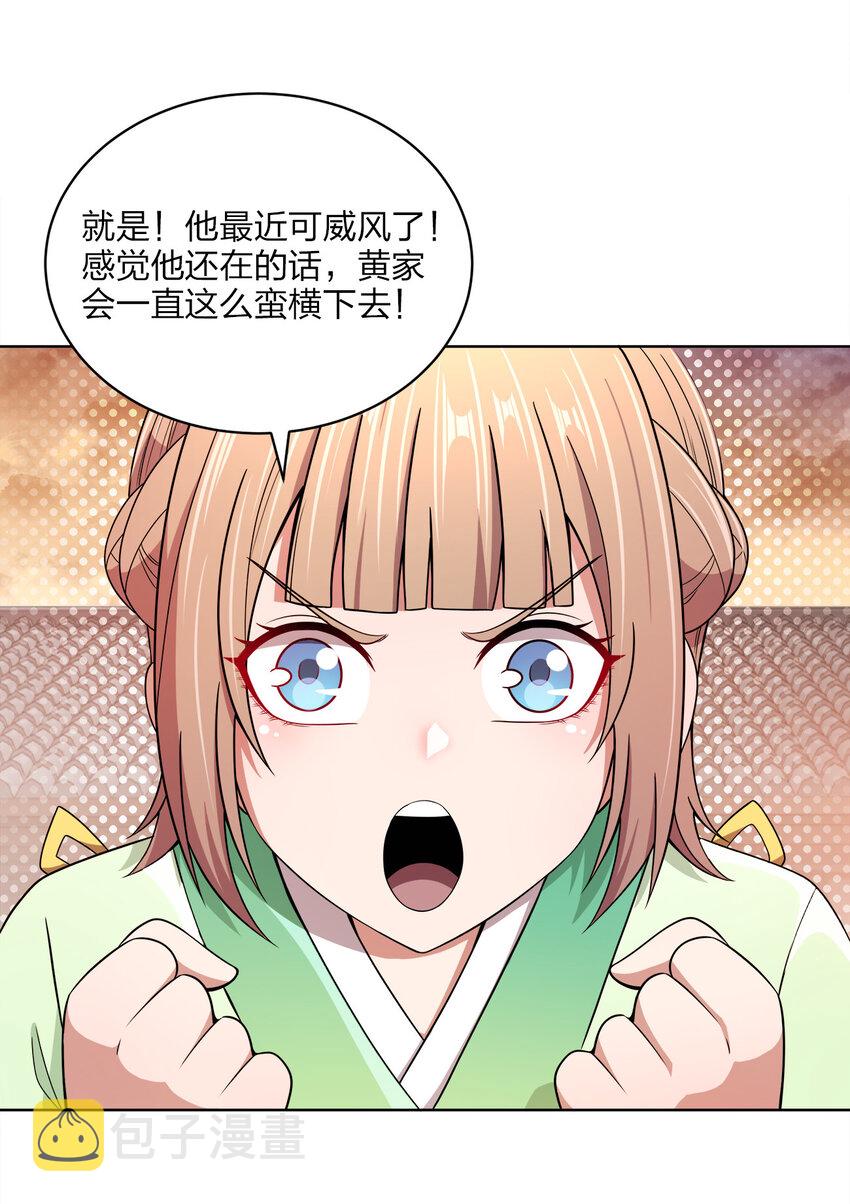 020 揍的就是你们！45