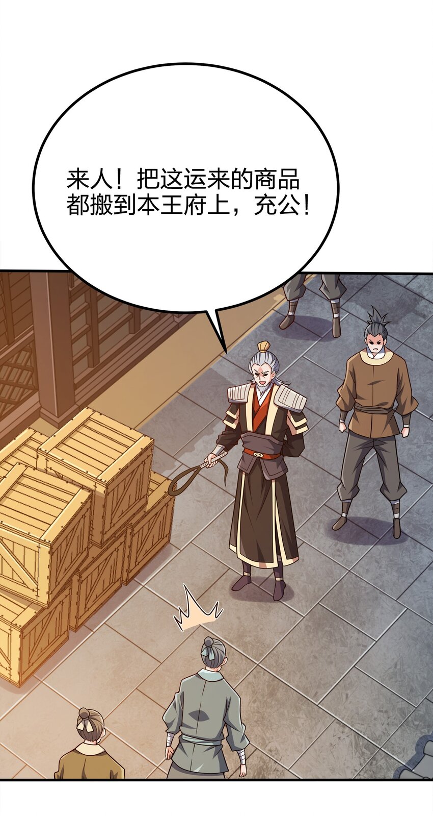 088 计划之中8
