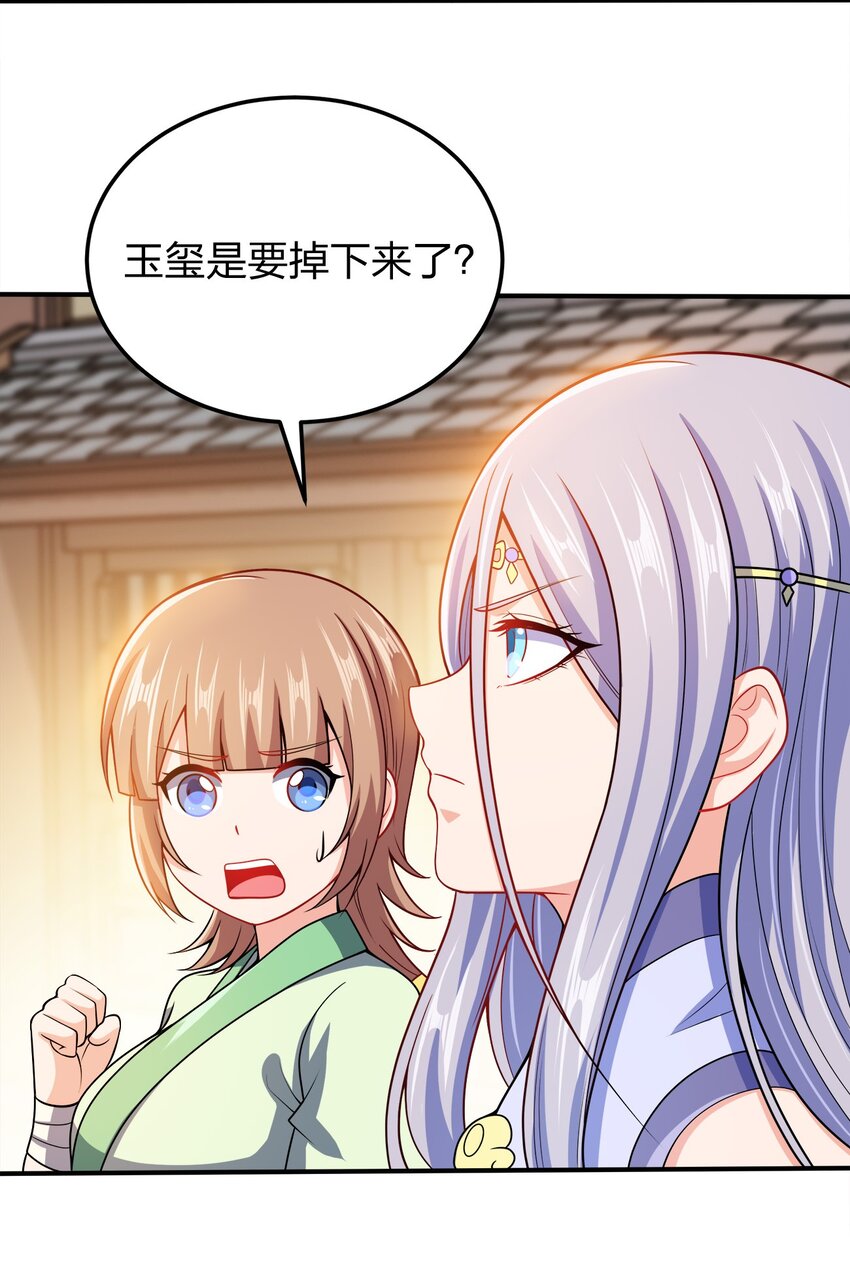 055 死又何惧22