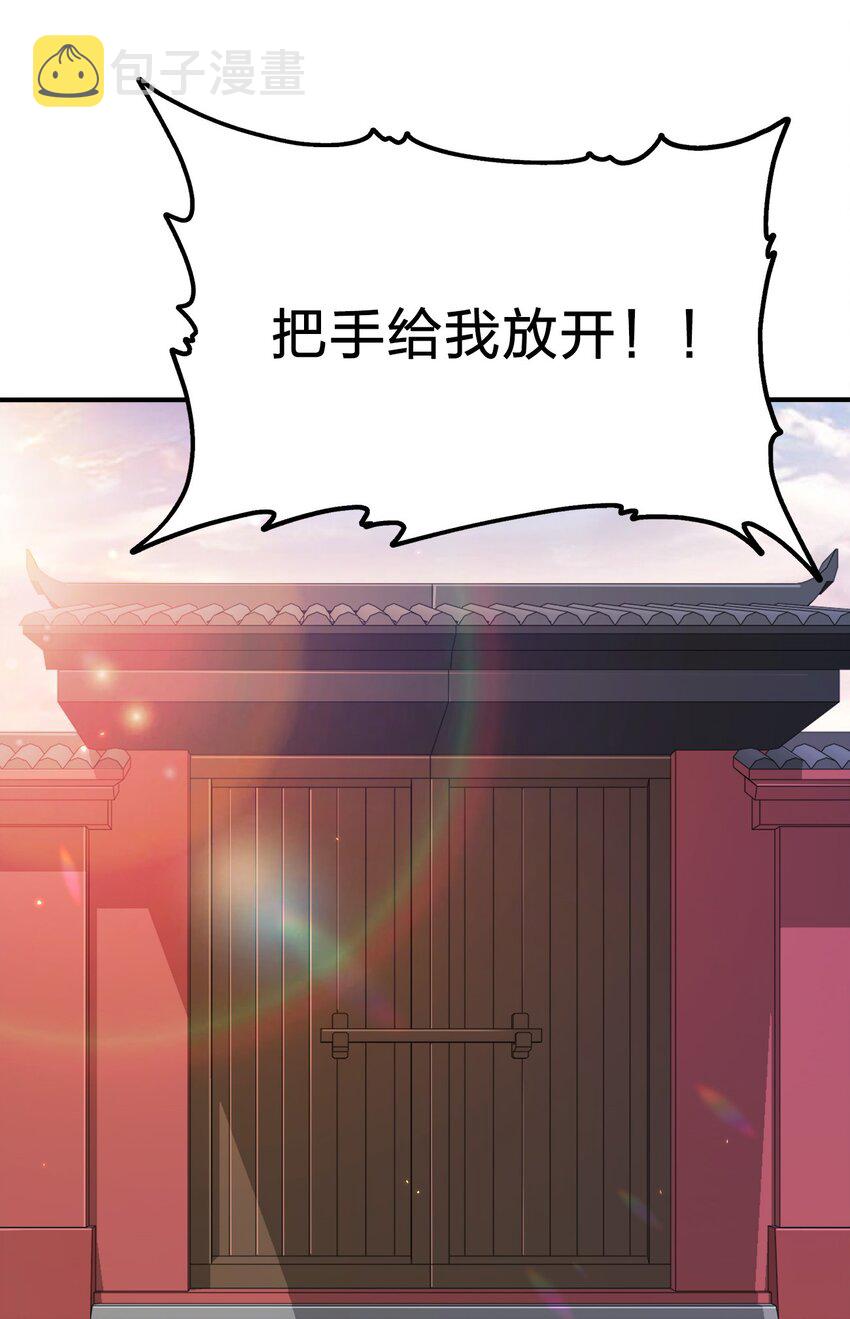 074 家法伺候27