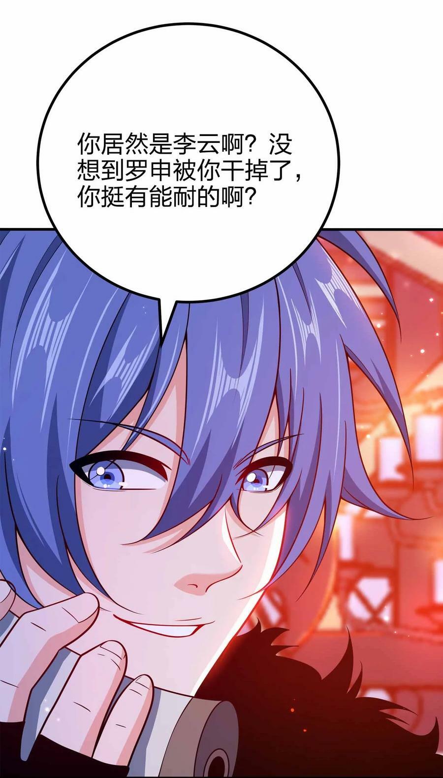 129 制造矛盾40