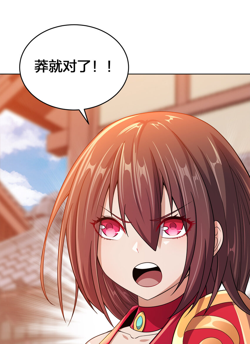 012 可以不打脸吗？65