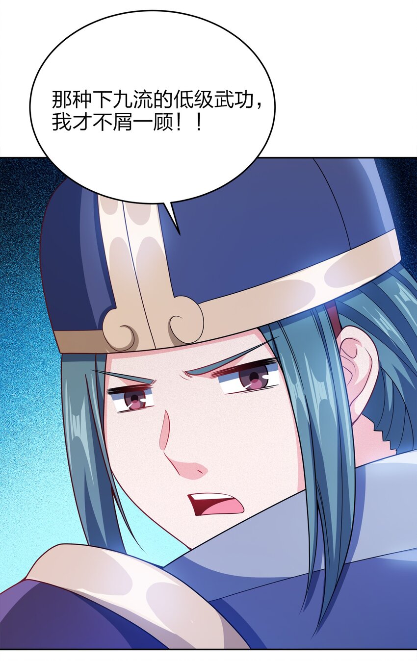 039 怎么还不回来？40