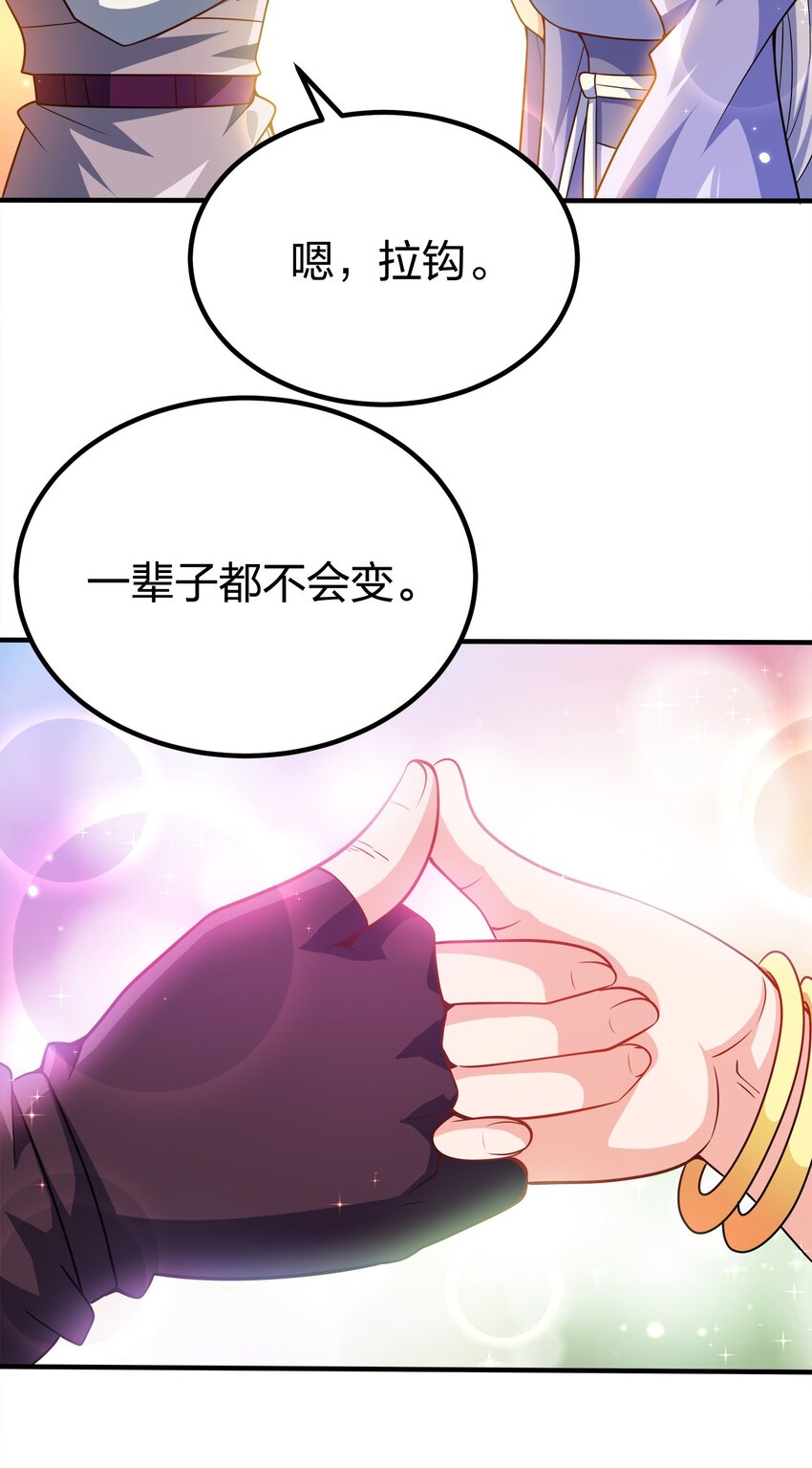 087 拉钩40