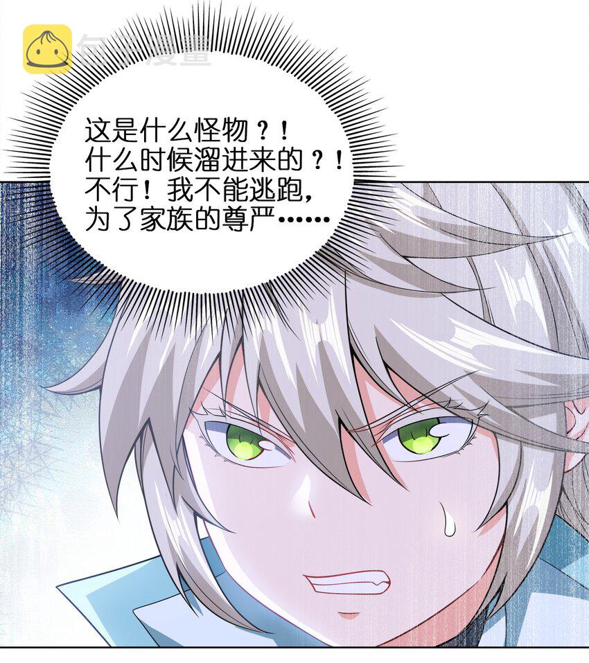 033 谁给谁办事儿？20