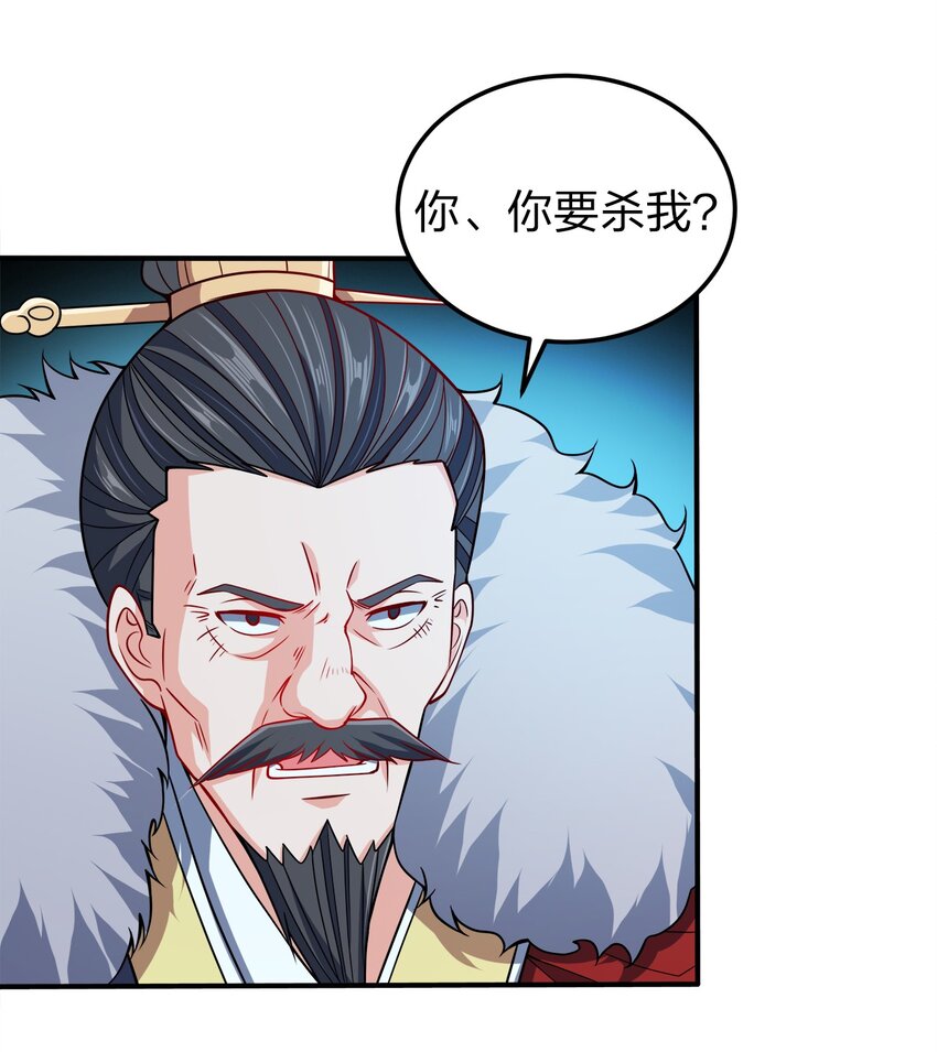056 可别扣我零花钱7