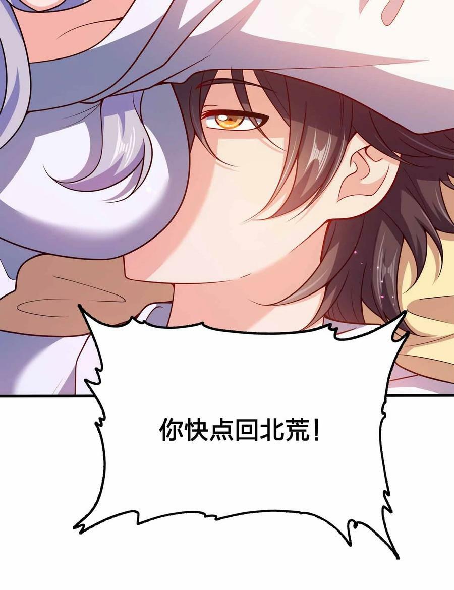 129 制造矛盾29